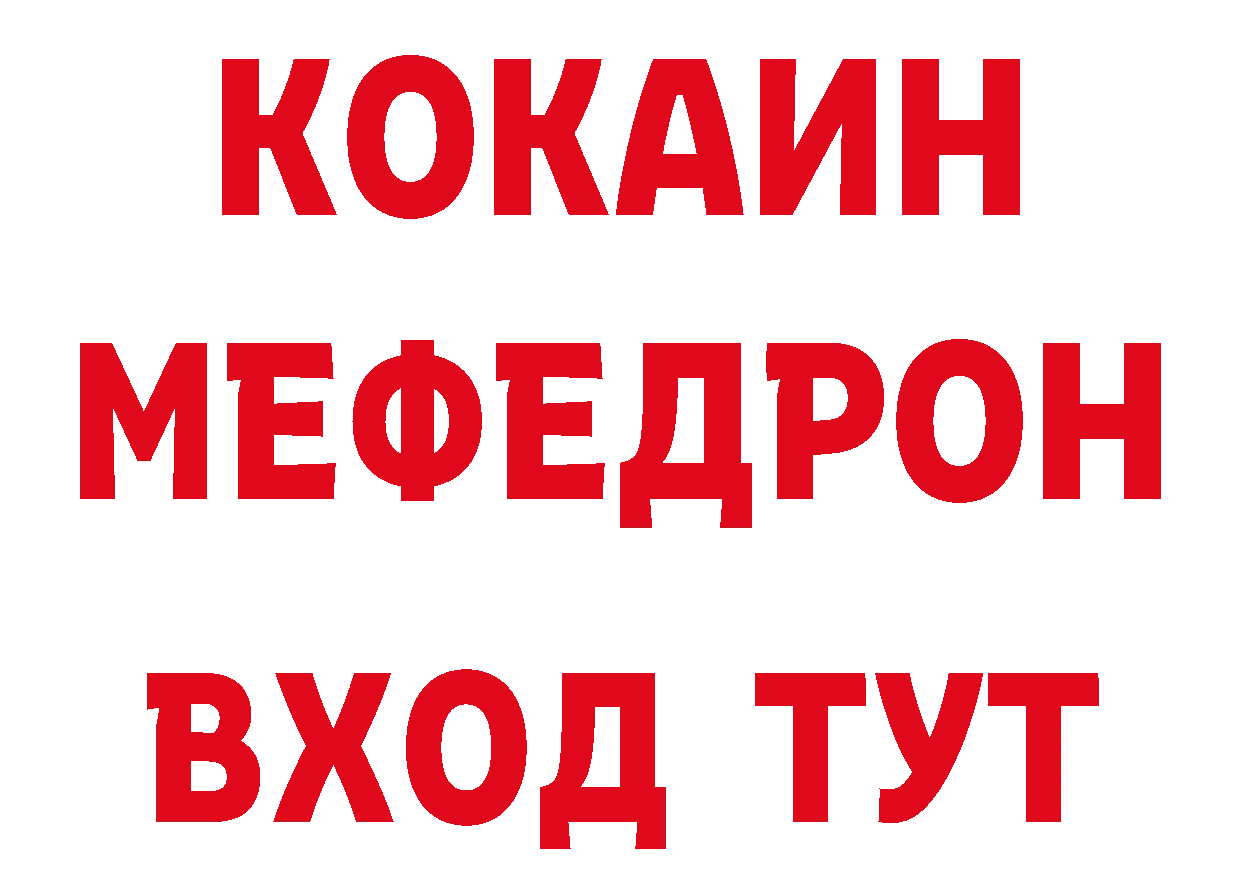 МЕТАМФЕТАМИН Декстрометамфетамин 99.9% зеркало нарко площадка ОМГ ОМГ Кирово-Чепецк